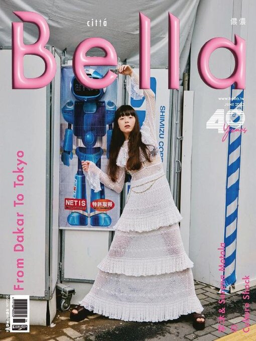 Title details for Bella Magazine 儂儂雜誌 by Acer Inc. - Available